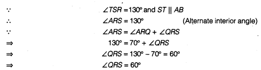 tiwari academy class 9 maths Chapter 4 Lines ex2 4b